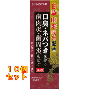 ��p���n�~�K�L 85g×10��