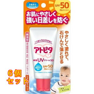 Ags^ ێUVN[50 30g×6