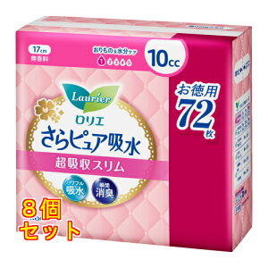 ԉ G sAz zX 10cc e 72×8