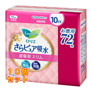 ԉ G sAz zX 10cc e 72×10