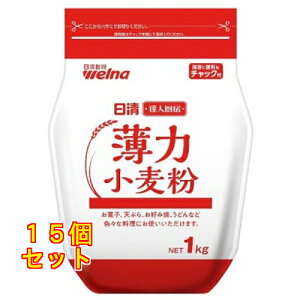 �B�l�~�[ ���͏����� 1kg×15��