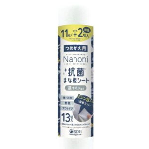 ��H���� Nanoni �R�ۂ܂ȔV�[�g �l�ߑւ� 13����