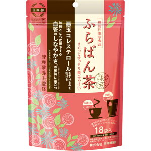 ふらばん茶 緑茶ブレンド 18袋入