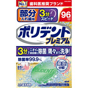 ꎕp 3Xs[h |fg v~A 96