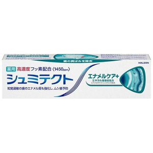 シュミテクト エナメルケア+ 90g