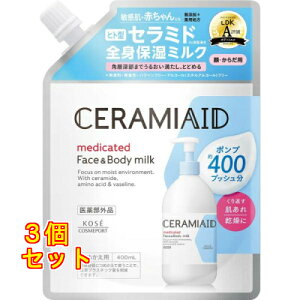 Z~GCh pXL~N ߂p 400ml×3