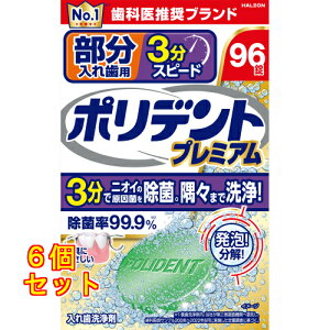 ꎕp 3Xs[h |fg v~A 96×6