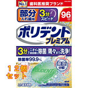 ꎕp 3Xs[h |fg v~A 96×12