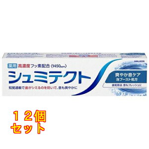 V~eNg u₩PA 95g×12