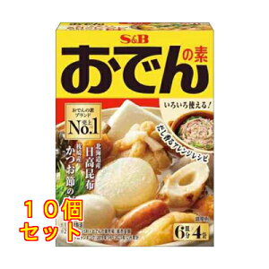 おでんの素 80g×10個