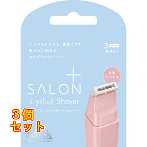 TvX bvXeBbN VF[o[ ֐n 3×3