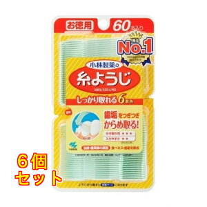 糸ようじ 60本入×6個