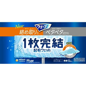 EF[u 1 NуEFbgV[g tAp 12