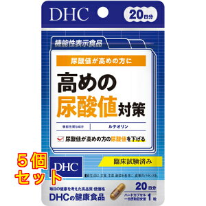 DHC ߂̔A_l΍ 20 20×5