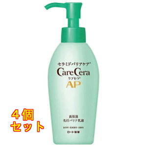 PAZAP ێsoAt 130ml×4