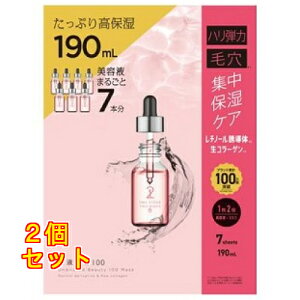 ONE STONE TWO BIRDS ���t���e100�}�X�N ���`�m�[��&�R���[�Q�� 7����×2��