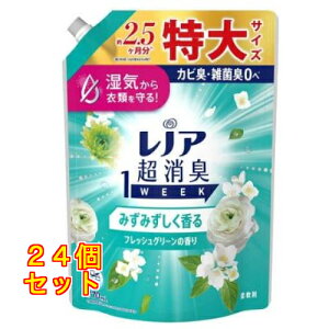 P&G レノア 超消臭 1WEEK みずみずしく香るフレッシュグリーンの香り 詰め替え 特大 770mL×24個