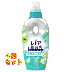 P&G レノア 超消臭 1WEEK みずみずしく香るフレッシュグリーンの香り 本体 490mL×4個