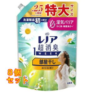 P&G レノア 超消臭 1WEEK 部屋干し おひさまの香り 詰め替え 特大 770mL×8個
