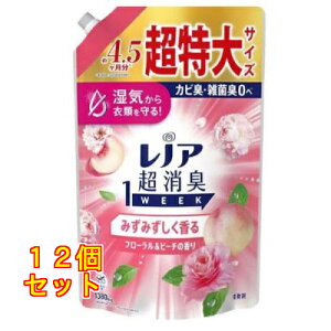 P&G レノア 超消臭 1WEEK みずみずしく香るフローラル&ピーチの香り 詰め替え 超特大 1380mL×12個