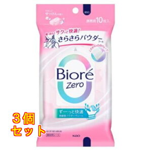 ԉ rI Zero 炳pE_[V[g ₳̍ 10×3