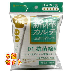 Ȗ_Je 01.RۖȖ_ 1{ 100{×5