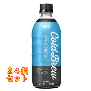UCC㓇 COLD BREW BLACK R[hu[ubN 500mL×24