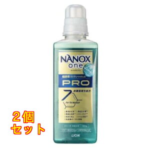 NANOXiimbNXj one PRO {  600g×2