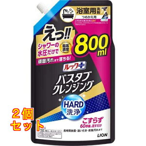 bNvX oX^uNWOHARD ߂p TCY 800mL×2