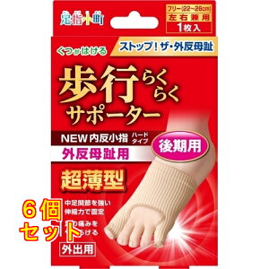 w@s炭炭T|[^[@NEWOEw@n[h^Cv×6