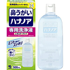 �@������ �n�i�m�A ��p���t 500ml