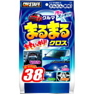 クルマまるまる おもいっきりクロス 38枚