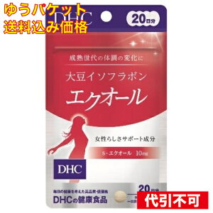�䂤�p�P�b�g�jDHC �哤�C�\�t���{���G�N�I�[�� 20�� 4511413406137