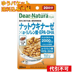 �䂤�p�P�b�g�j�i�b�g�E�L�i�[�[�@EPA�@DHA�@20��