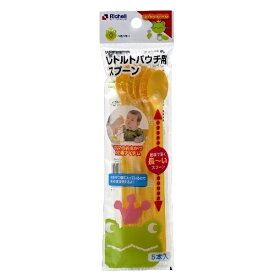 レトルトパウチ用 スプーン