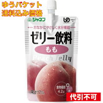 楽天市場】ジュネス リザーブ（健康食品｜ダイエット・健康）の通販