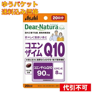 �䂤�p�P�b�g�j�R�G���U�C��Q10�@20��