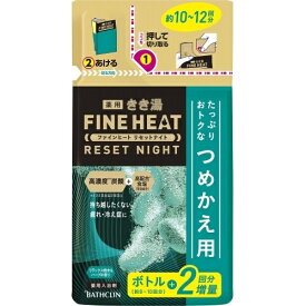 きき湯ファインヒート リセットナイト つめかえ用 500g