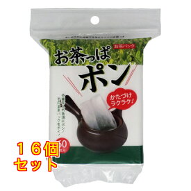 お茶っぱポン 60枚×16個