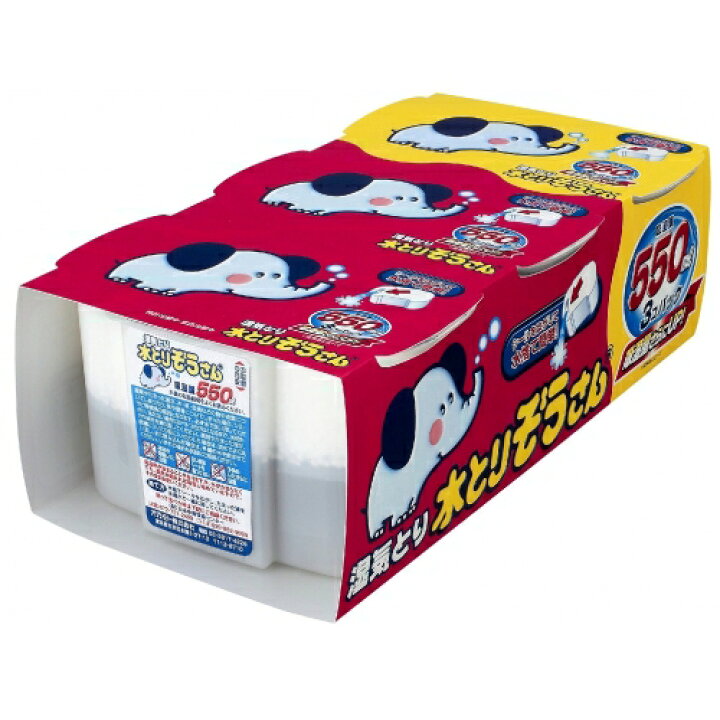 楽天市場】水とりぞうさん 550ml 3個パック×15個 : クスリのアオキ2号 