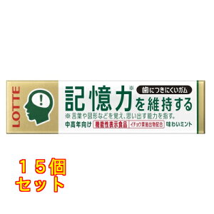 ���b�e ���ɂ��ɂ����K���� �L���͂��ێ�����^�C�v 9��×15��