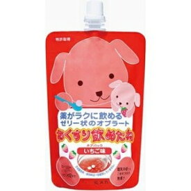 おくすり飲めたねチアパックいちご味 200g