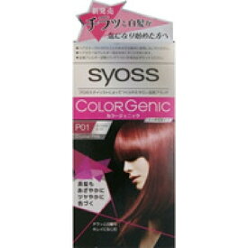 サイオス カラージェニック ミルキーヘアカラー P01