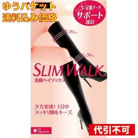 【ゆうパケット送料込み】スリムウォーク 美脚ハイソックス ML