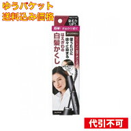 ゆうパケット）サロンドプロ カラーオンリタッチ 白髪かくしEX ダークブラウン15mL