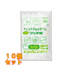 プッチ袋お徳用　小　半透明100P×10個