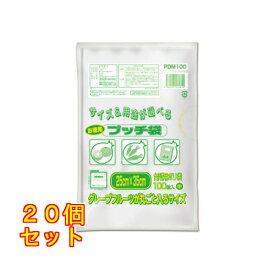 プッチ袋お徳用　中　半透明100P×20個