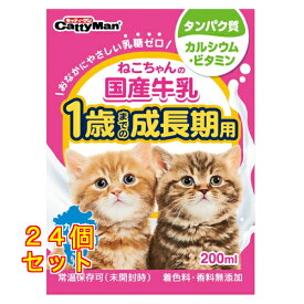 ねこちゃんの国産牛乳 1歳までの成長期用 200ml×24個