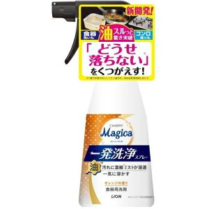 CHARMY Magica �`���[�~�[�}�W�J �ꔭ���X�v���[ �I�����W�̍��� �{�� 300ml×2��