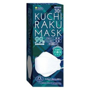 ��H���� KUCHIRAKU MASK�i�N�`���N�}�X�N�j �z���C�g �s�D�z 1���i30�����j